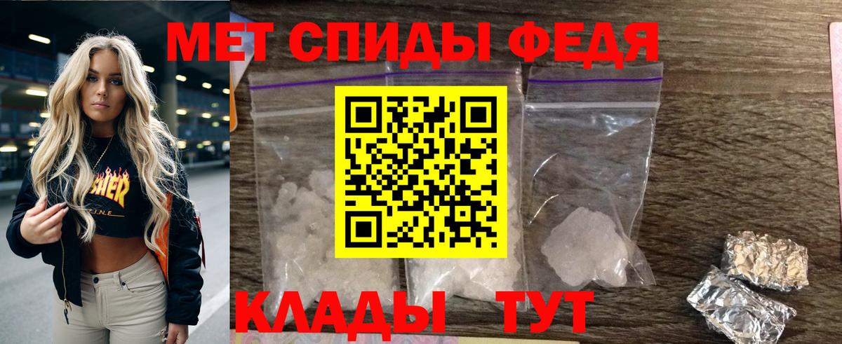 АМФ 98%  Амфетамин  Amphetamine  Дзержинский  KRAKEN tor  Вход с VPN 
