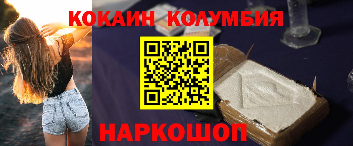КОКАИН Боливия Дзержинский