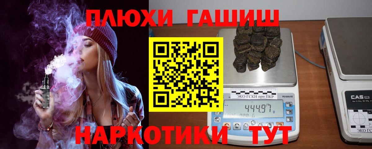ГАШ Ice-O-Lator Дзержинский