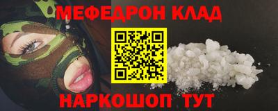 амф Конаково
