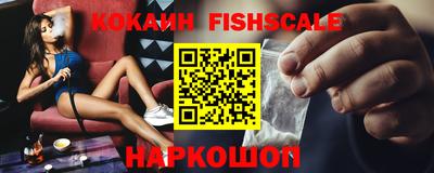 амф Конаково