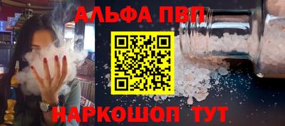 марки nbome Комсомольск-на-Амуре