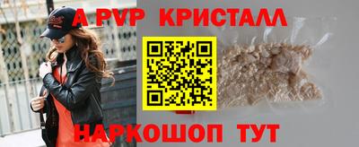 амф Конаково