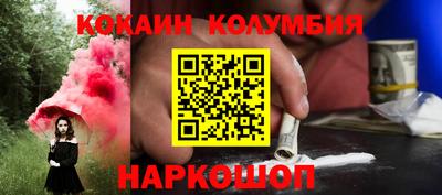 амф Конаково