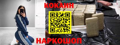 марки nbome Комсомольск-на-Амуре