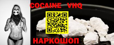 марки nbome Комсомольск-на-Амуре