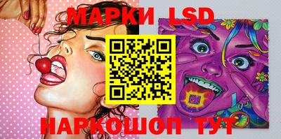 марки nbome Комсомольск-на-Амуре