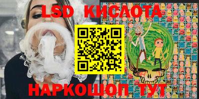 марки nbome Комсомольск-на-Амуре