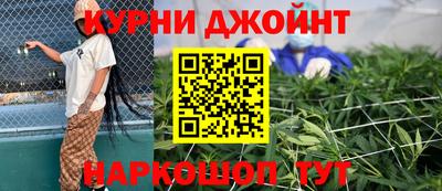 марки nbome Комсомольск-на-Амуре