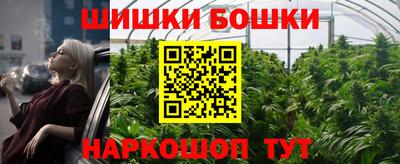 марки nbome Комсомольск-на-Амуре