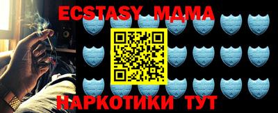 амф Конаково