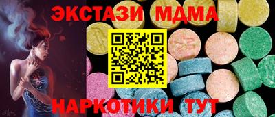 марки nbome Комсомольск-на-Амуре