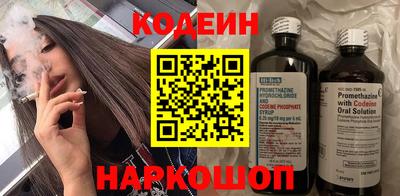 марки nbome Комсомольск-на-Амуре
