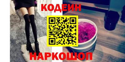 марки nbome Комсомольск-на-Амуре