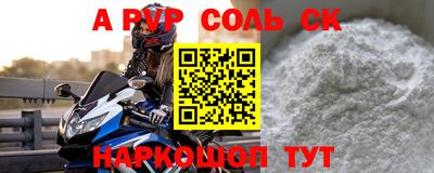 марки nbome Комсомольск-на-Амуре