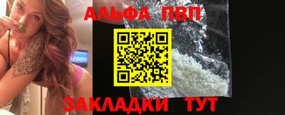 марки nbome Комсомольск-на-Амуре