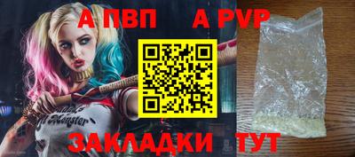 амф Конаково