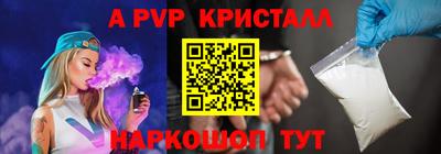 амф Конаково