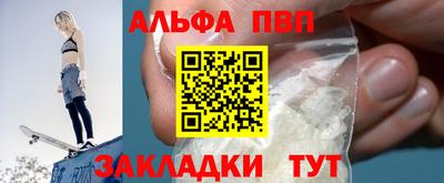 амф Конаково