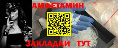 марки nbome Комсомольск-на-Амуре