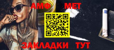 амф Конаково