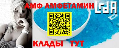марки nbome Комсомольск-на-Амуре