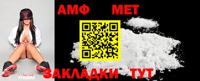 марки nbome Комсомольск-на-Амуре