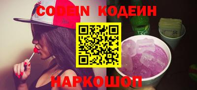 хмурый Коммунар