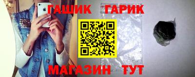 марки nbome Комсомольск-на-Амуре