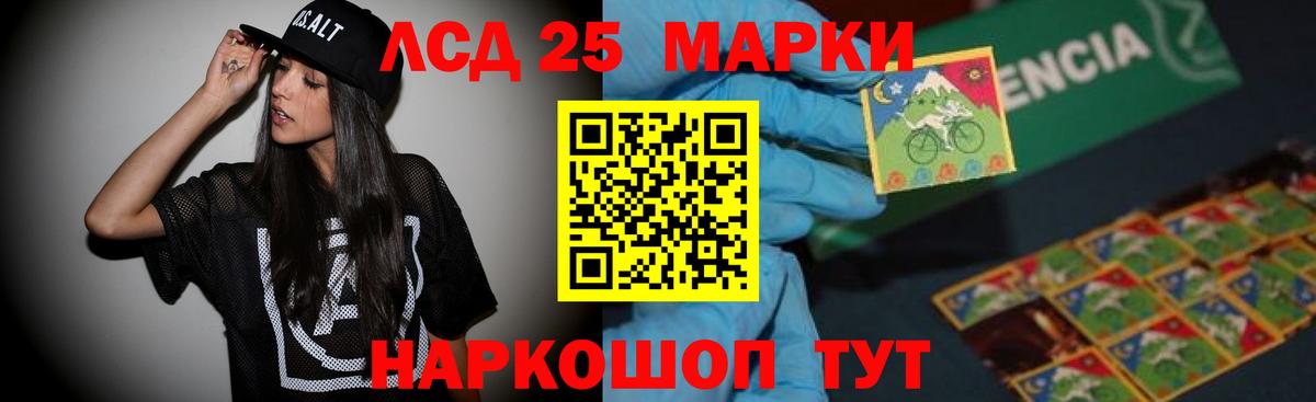 Лсд 25 экстази ecstasy Дзержинский