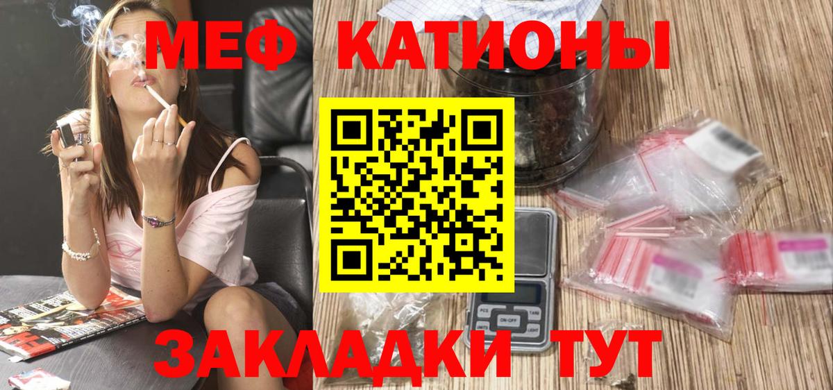 Мефедрон мяу мяу  МЕФ  Вход с VPN  Дзержинский  Мефедрон мяу мяу 