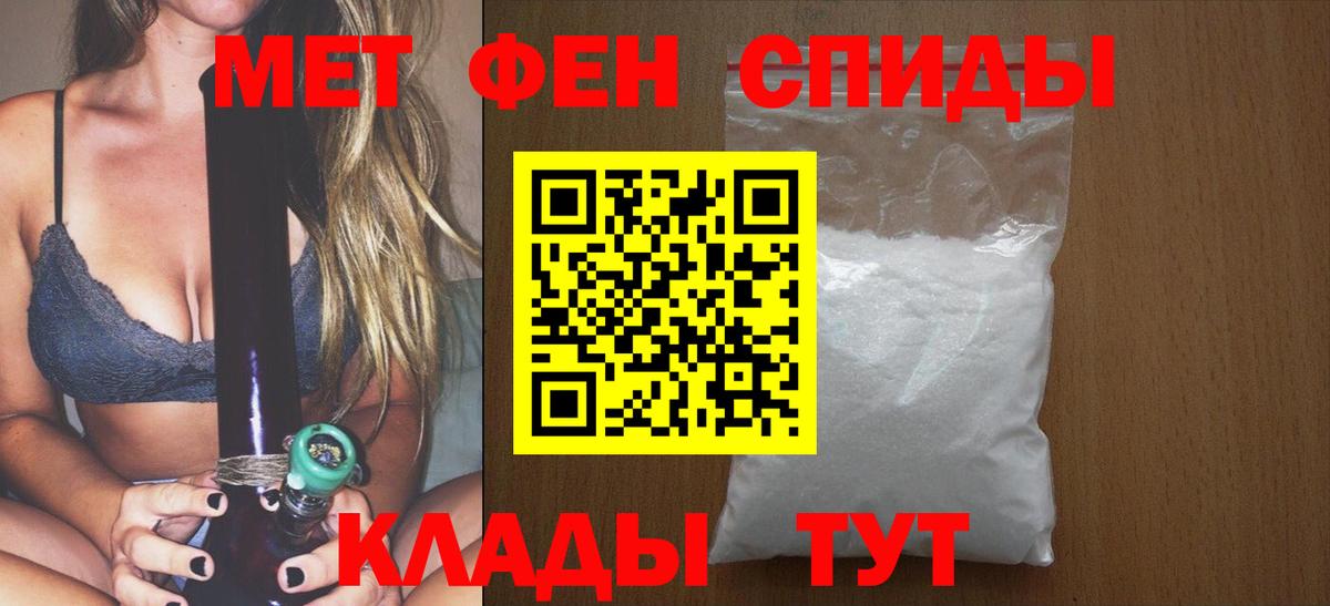 МЕТАМФЕТАМИН Methamphetamine  МЕТАМФЕТАМИН Methamphetamine  Вход с VPN  Дзержинский 