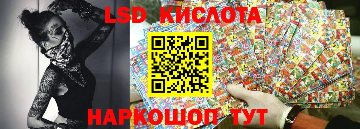 Наркотические марки  Наркотические марки 1,5мг  что такое наркотик  Дзержинский  Наркотические марки 1,5мг  Вход с VPN 