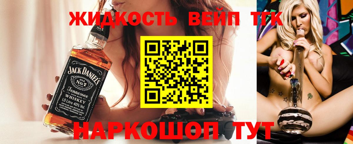 Дистиллят ТГК гашишное масло Дзержинский