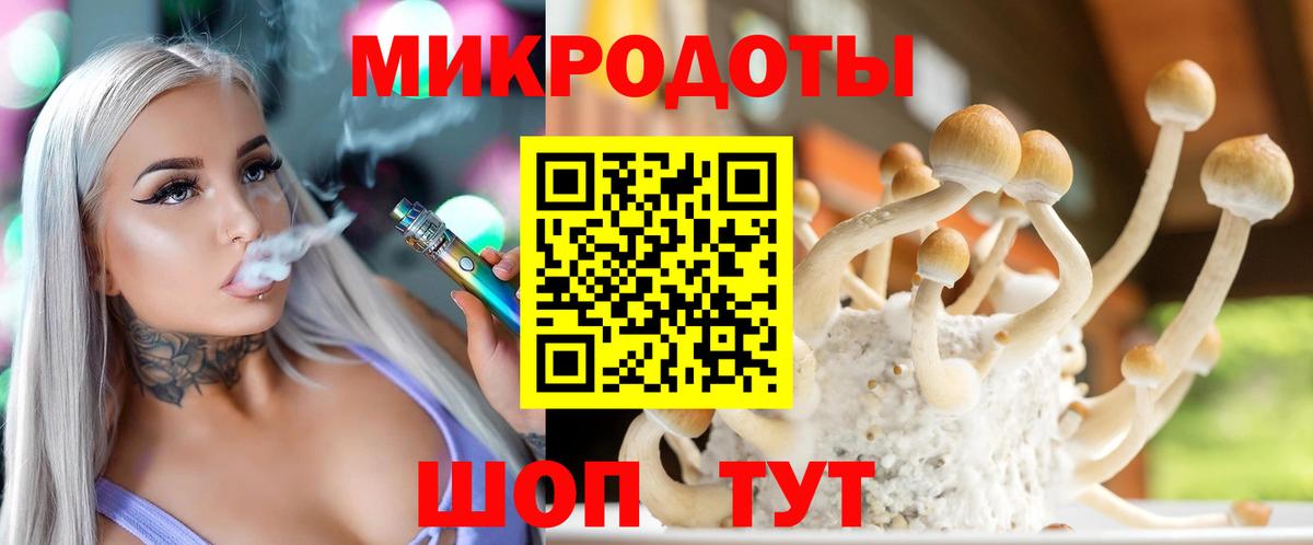 Галлюциногенные грибы ЛСД  что такое наркотик  Дзержинский  Вход с VPN 
