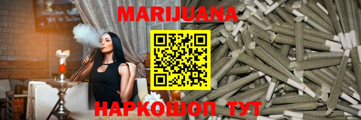 Каннабис гибрид Дзержинский